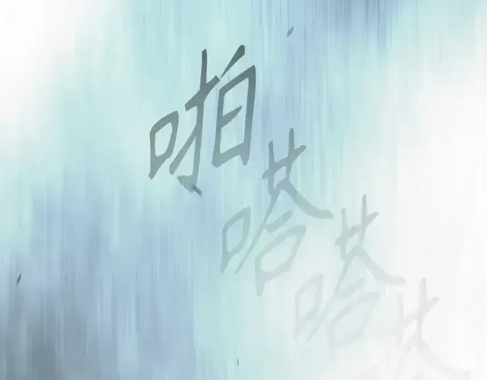 《超人的时代》第二季 第146话图474