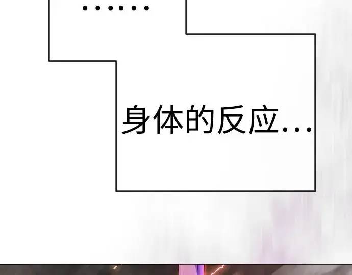 《超人的时代》第二季 第146话图61