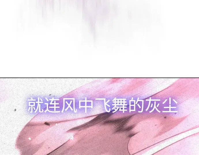《超人的时代》第二季 第146话图68