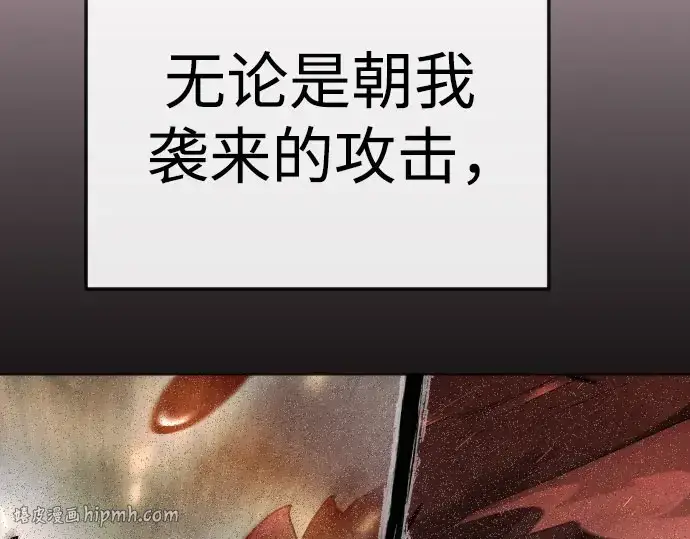 《超人的时代》第二季 第146话图72