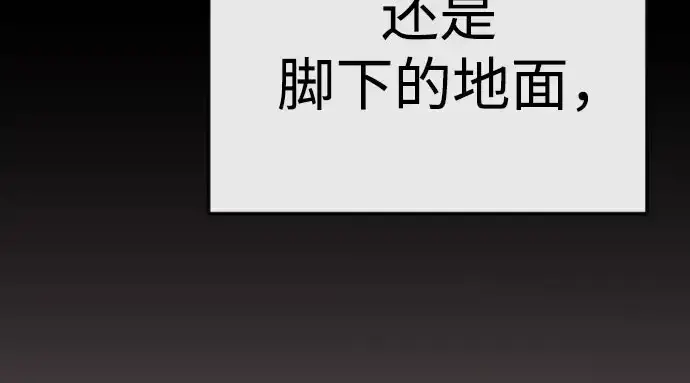 《超人的时代》第二季 第146话图75