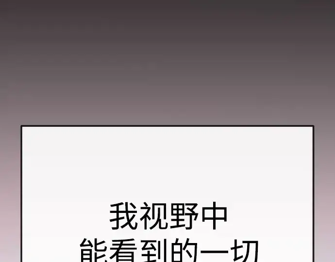 《超人的时代》第二季 第146话图76