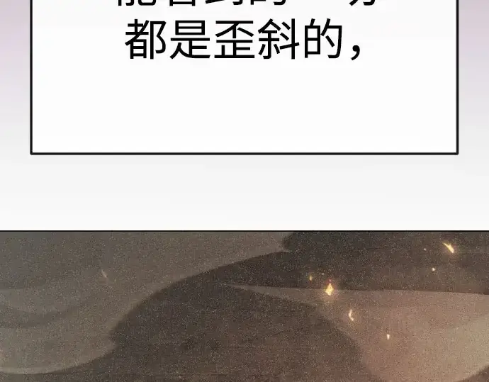 《超人的时代》第二季 第146话图77