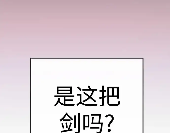 《超人的时代》第二季 第146话图82