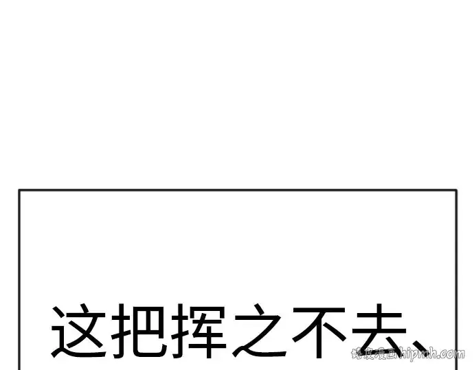《超人的时代》第二季 第146话图88