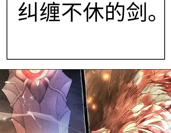 《超人的时代》第二季 第146话图89