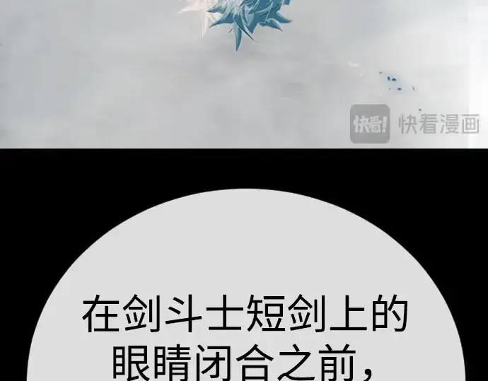 《超人的时代》第二季 第146话图9