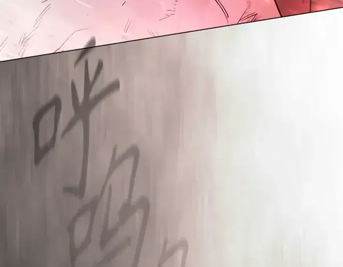 《超人的时代》第二季 第148话图117