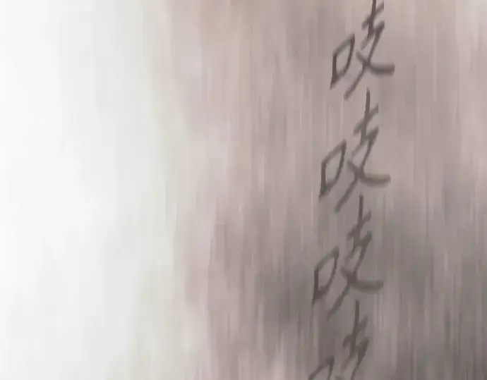 《超人的时代》第二季 第148话图133