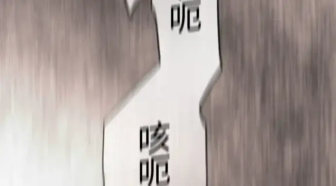 《超人的时代》第二季 第148话图138