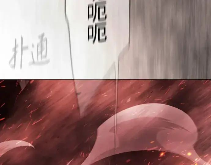 《超人的时代》第二季 第148话图139