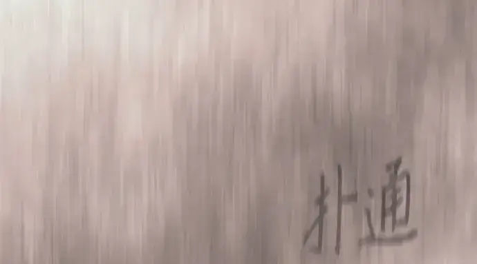 《超人的时代》第二季 第148话图142