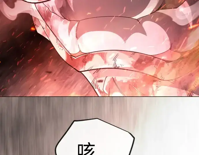 《超人的时代》第二季 第148话图148