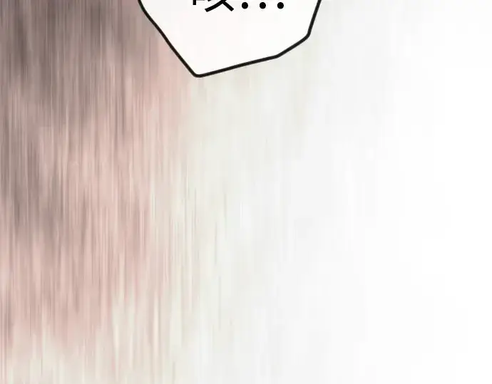 《超人的时代》第二季 第148话图149