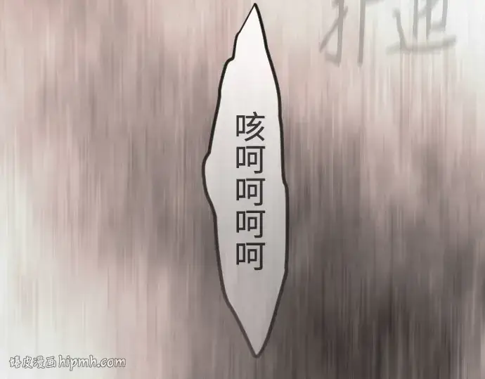 《超人的时代》第二季 第148话图152