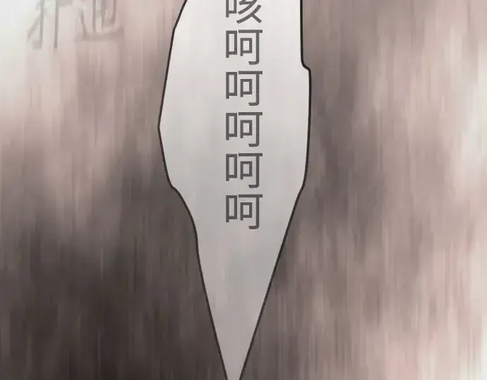 《超人的时代》第二季 第148话图156