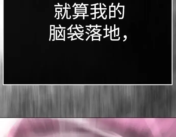 《超人的时代》第二季 第148话图225