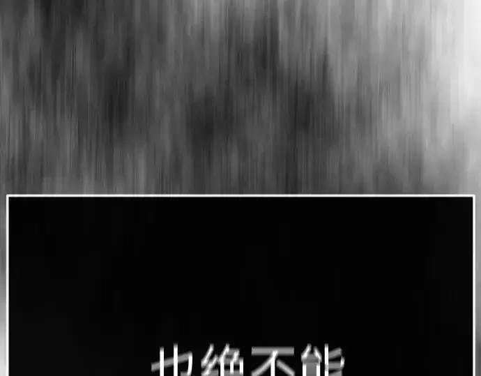 《超人的时代》第二季 第148话图228