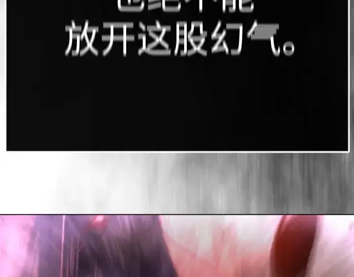 《超人的时代》第二季 第148话图229