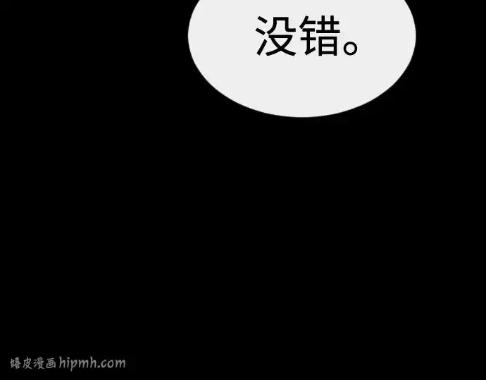 《超人的时代》第二季 第148话图304