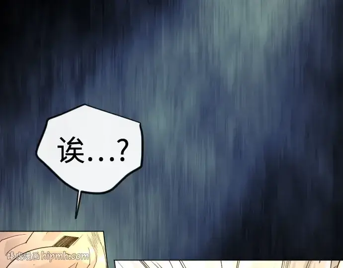 《超人的时代》第二季 第148话图320
