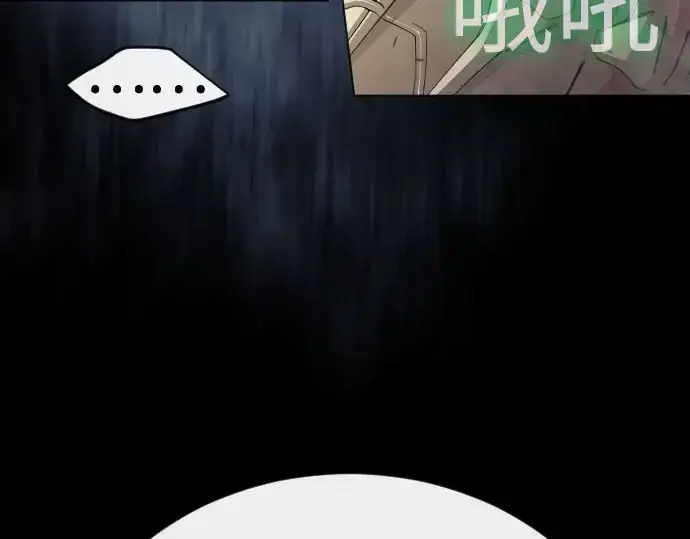 《超人的时代》第二季 第148话图323