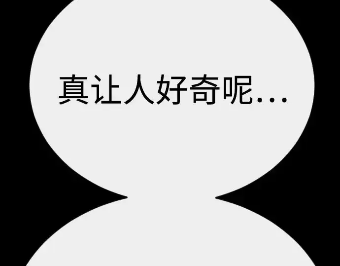 《超人的时代》第二季 第148话图324