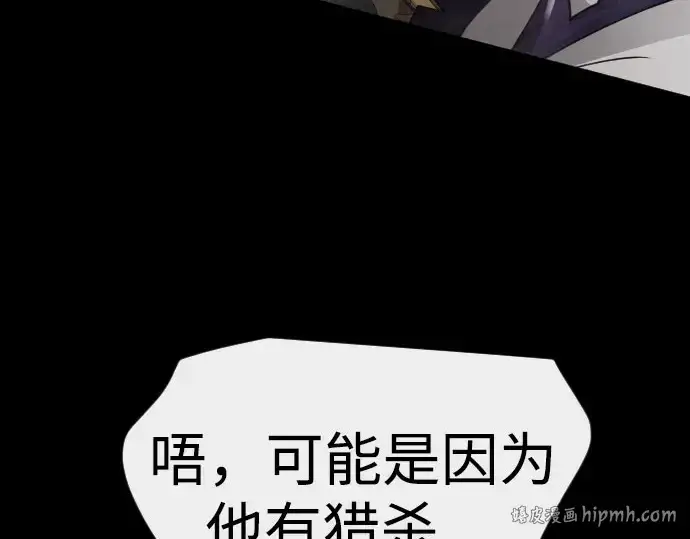 《超人的时代》第二季 第148话图328
