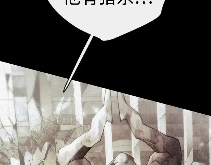 《超人的时代》第二季 第148话图329