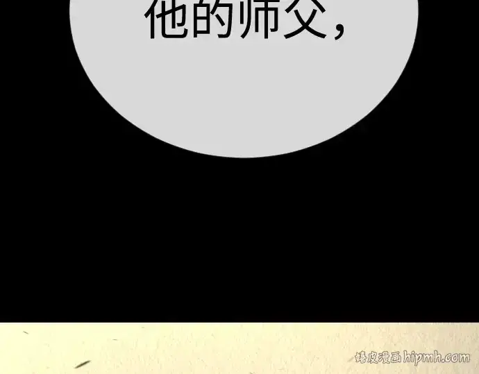 《超人的时代》第二季 第148话图336
