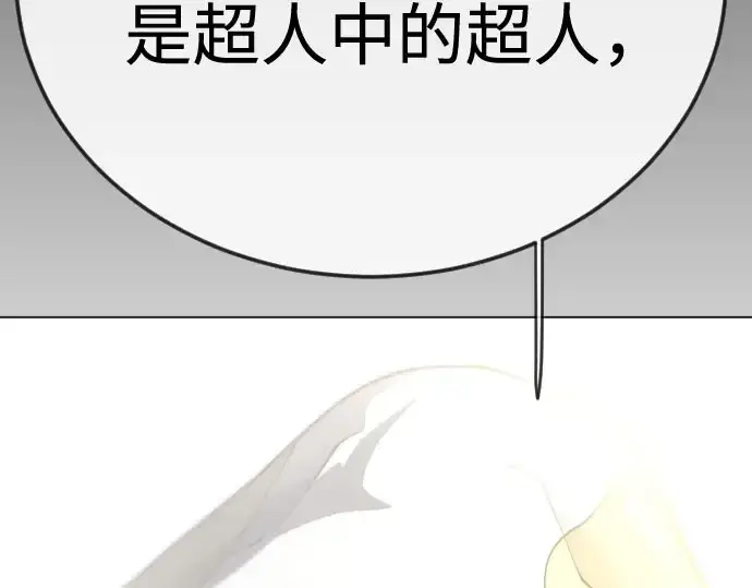《超人的时代》第二季 第148话图342