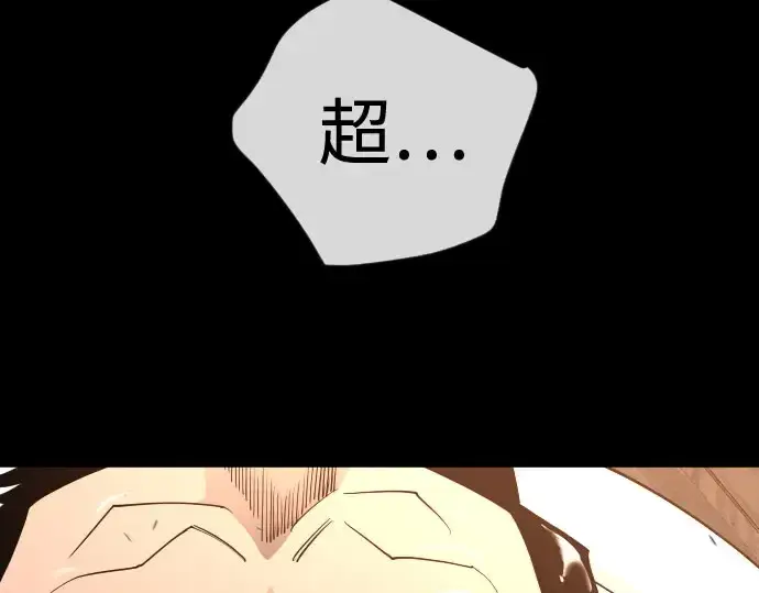 《超人的时代》第二季 第148话图356