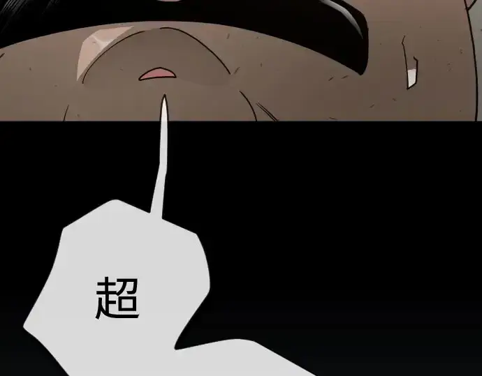 《超人的时代》第二季 第148话图358