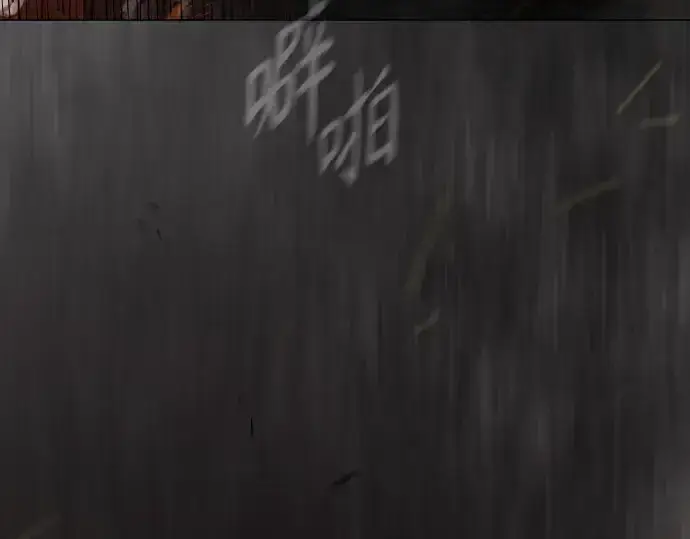 《超人的时代》第二季 第148话图39