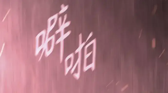《超人的时代》第二季 第148话图44