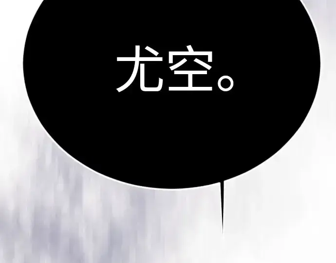 《超人的时代》第二季 第148话图459