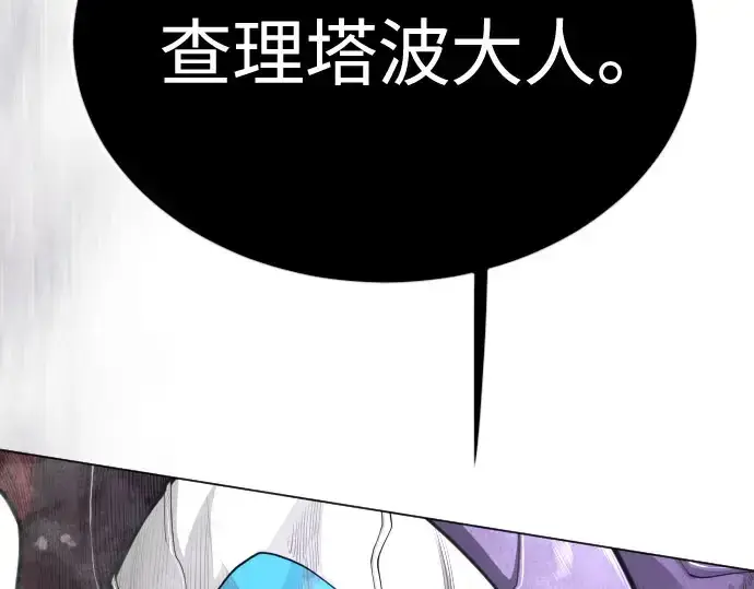 《超人的时代》第二季 第148话图462