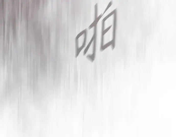 《超人的时代》第二季 第148话图49