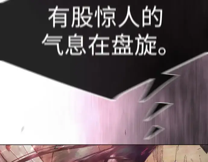 《超人的时代》第二季 第148话图71