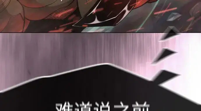 《超人的时代》第二季 第148话图74