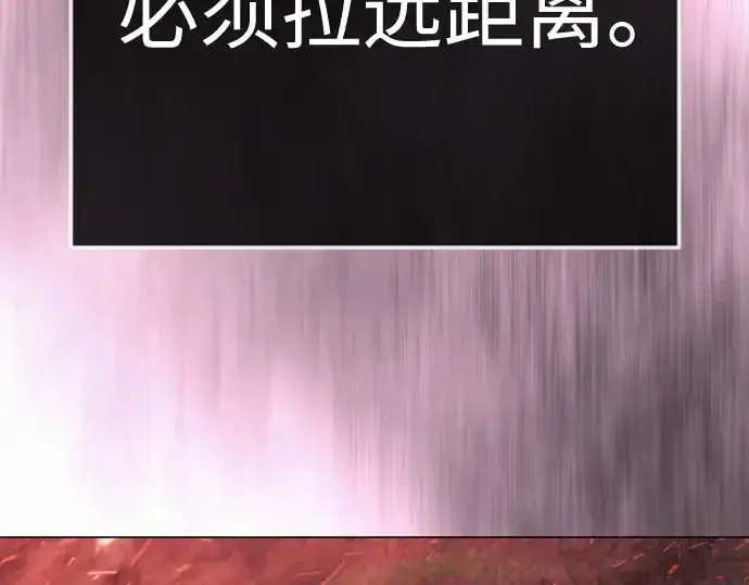 《超人的时代》第二季 第148话图85