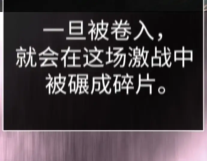 《超人的时代》第二季 第148话图89