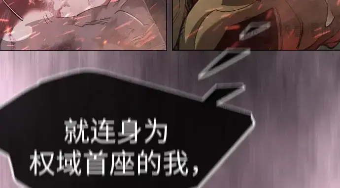 《超人的时代》第二季 第148话图94