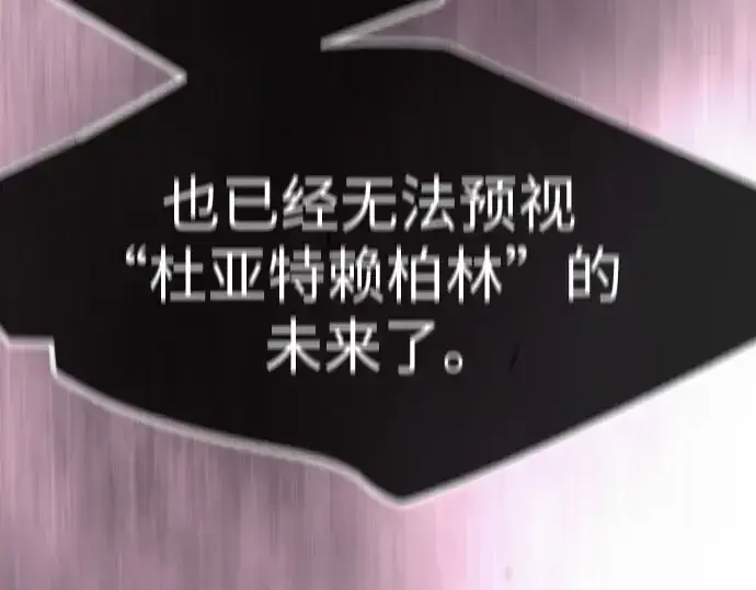 《超人的时代》第二季 第148话图95