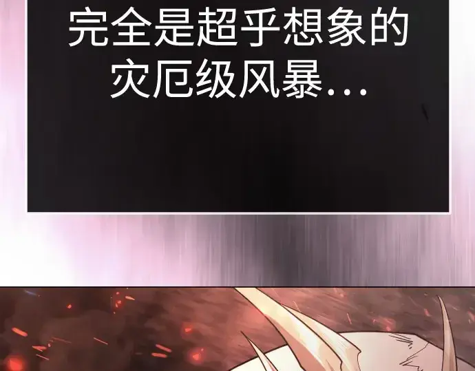 《超人的时代》第二季 第148话图97