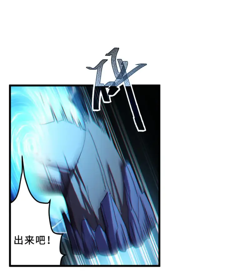 《超神宠兽店》07 竟是绝世大佬？！图11