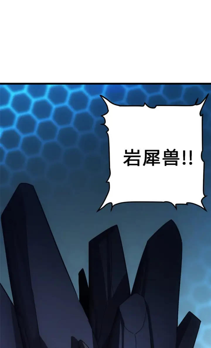 《超神宠兽店》07 竟是绝世大佬？！图12