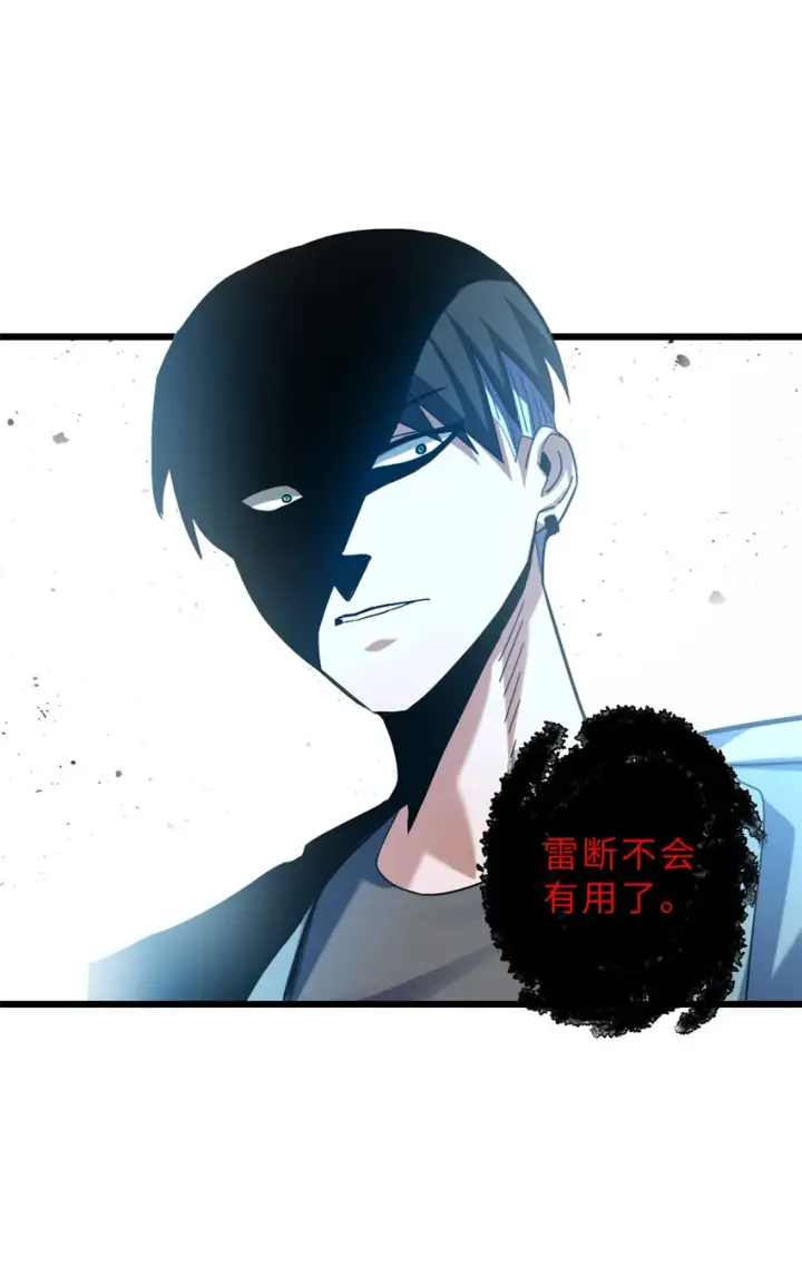 《超神宠兽店》07 竟是绝世大佬？！图14