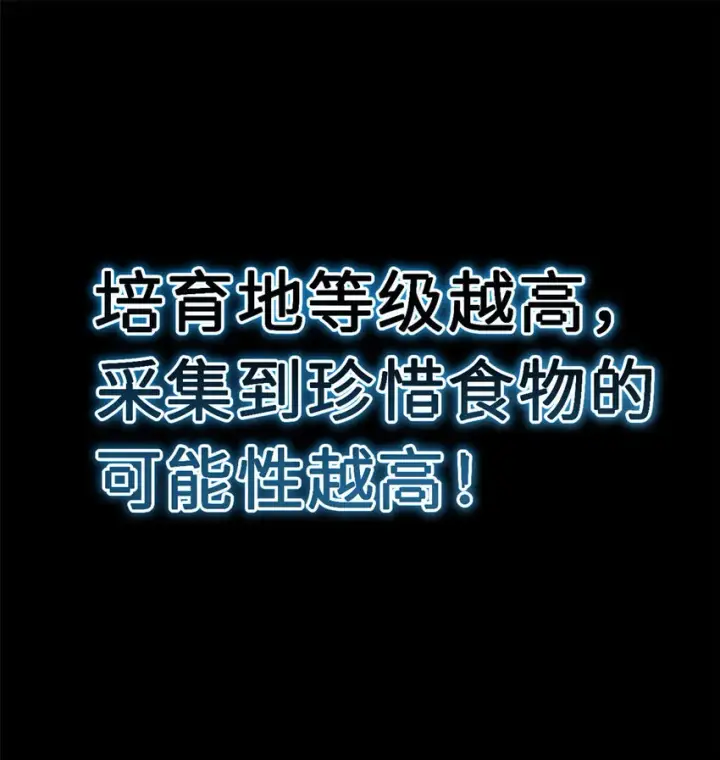 《超神宠兽店》07 竟是绝世大佬？！图55