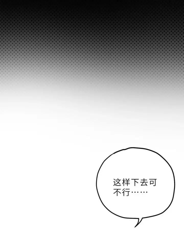《超神宠兽店》07 竟是绝世大佬？！图57